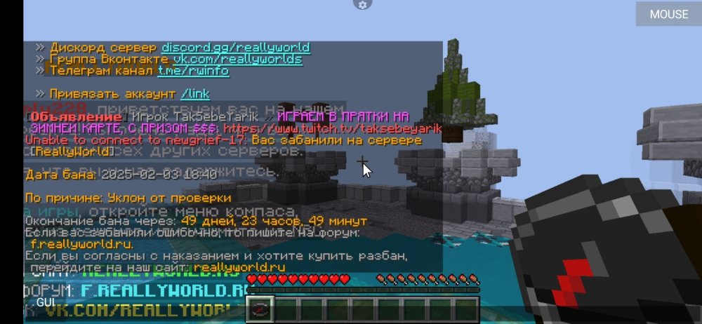 Screenshot_2025-02-03-17-50-58-473_net_kdt.pojavlaunch1.thumb.jpg.26ff86b9dd8e28a3908f8154e0482e2e.jpg