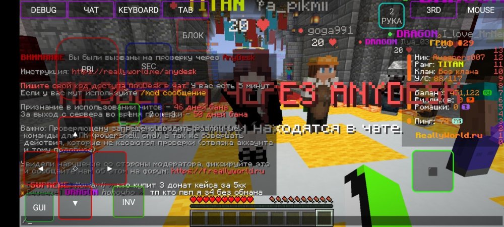 Screenshot_2025-02-03-22-12-47-320_net_kdt.pojavlaunch.thumb.jpg.cb4a42512bd50a7c24cbd73c539dd85e.jpg