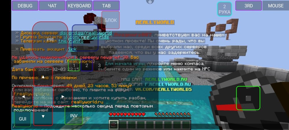 Screenshot_2025-02-03-22-22-14-303_net.kdt.pojavlaunch.jpg