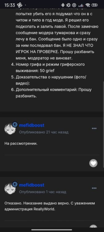 Screenshot_2025-02-06-15-33-19-063_com.android.chrome.jpg