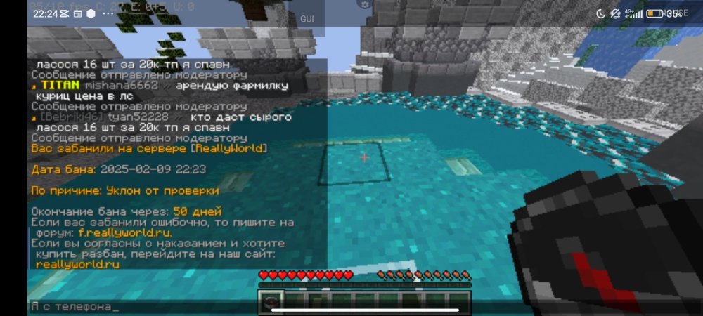 Screenshot_2025-02-09-22-24-36-703_net.kdt.pojavlaunch.jpg