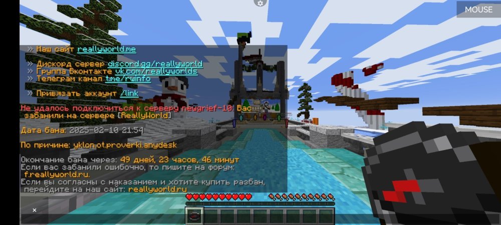 Screenshot_2025-02-10-22-09-06-457_net_kdt.pojavlaunch.thumb.jpg.76d8f2b3f662a5d685730d2d4b320dfa.jpg