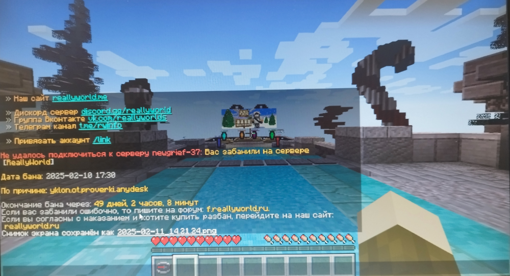 Screenshot_2025-02-11-14-27-18-548_com_miui.gallery.thumb.png.e1e08d1901338aaed65eefa02489f540.png