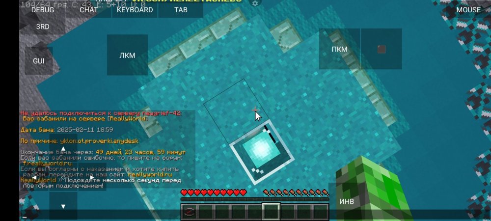 Screenshot_2025-02-11-19-00-12-296_net.kdt.pojavlaunch.jpg