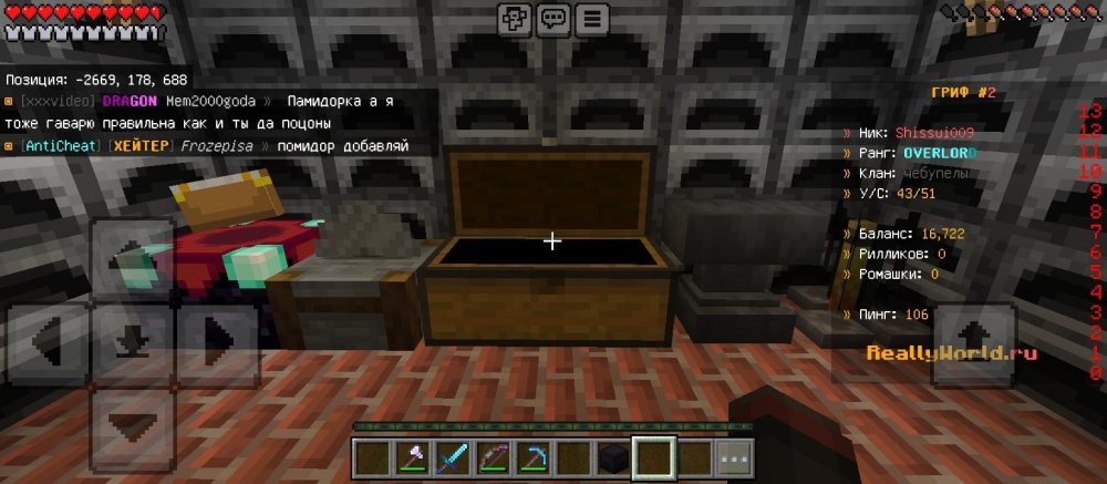 Screenshot_2025-02-11-21-28-57-513_com.mojang.minecraftpe.jpg