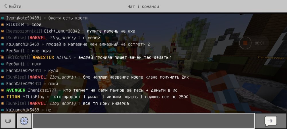 Screenshot_2025-02-11-21-41-38-442_com.mojang.minecraftpe.thumb.jpg.e9071dcb89d2eedff5daff974bde2f83.jpg