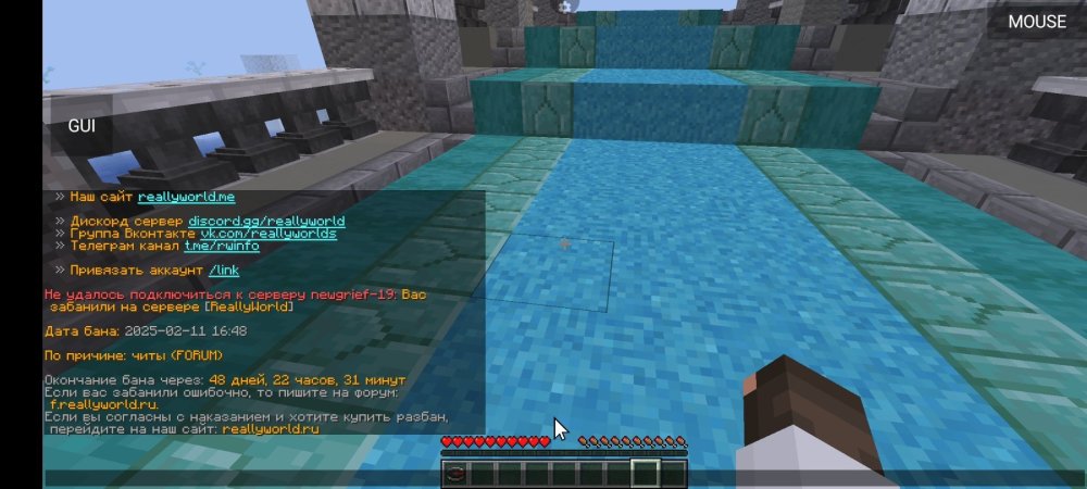 Screenshot_2025-02-12-17-17-22-500_net.kdt.pojavlaunch.jpg