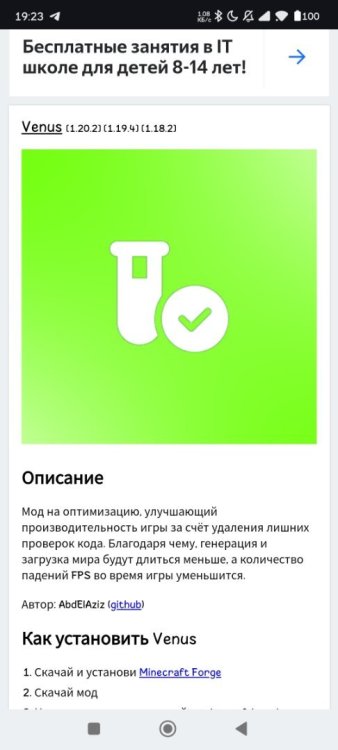 Screenshot_2025-02-12-19-23-57-097_com.android.chrome.jpg