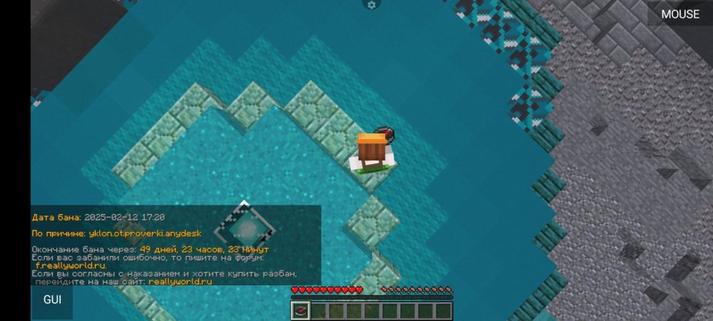 Screenshot_2025-02-12-21-56-51-849_net.kdt.pojavlaunch.jpg