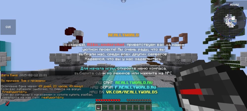 Screenshot_2025-02-12-23-32-47-201_net_kdt.pojavlaunch.thumb.jpg.00882fa4574c9d1e1274cbf3a81b5d57.jpg