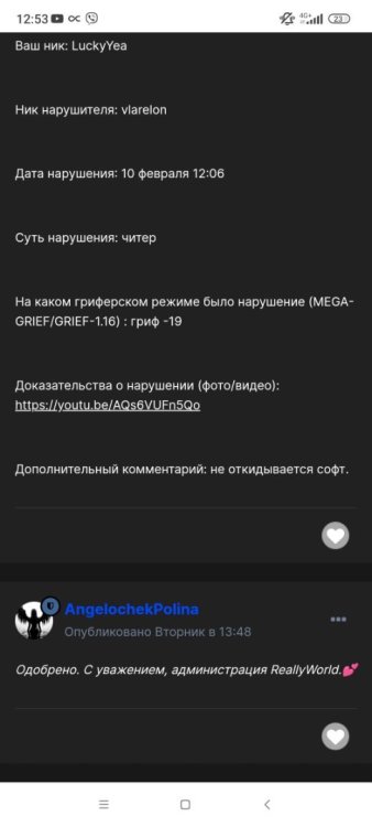 Screenshot_2025-02-14-12-53-10-389_com.android.chrome.thumb.jpg.318a767bb13a0700efb28c0137d1b6c8.jpg