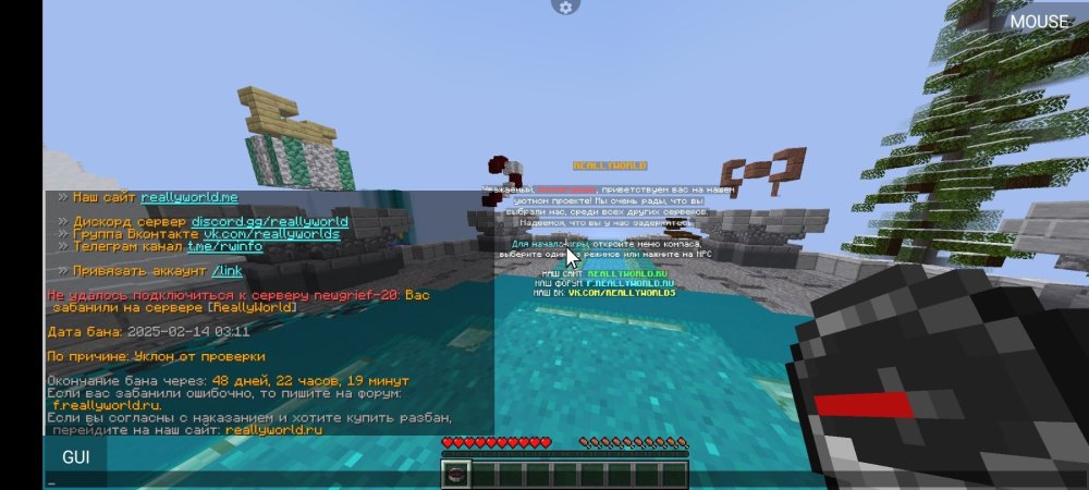 Screenshot_2025-02-15-04-52-04-980_net_kdt.pojavlaunch.thumb.jpg.a152e7e367cc324af3e0148f84ec8696.jpg