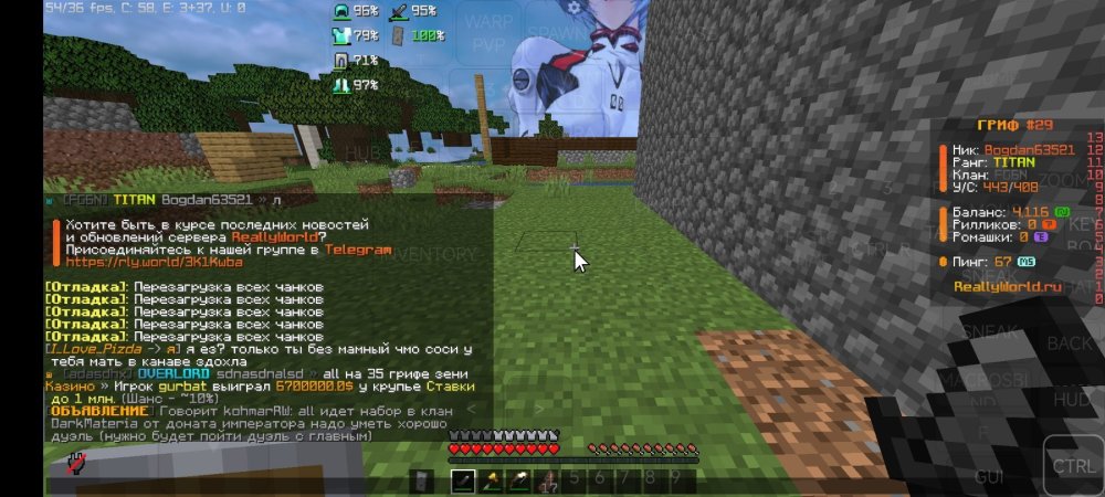 Screenshot_2025-02-15-12-23-15-315_net_kdt.pojavlaunch.thumb.jpg.19da2b81c82ff3d88f9c05b4f4f6c08f.jpg