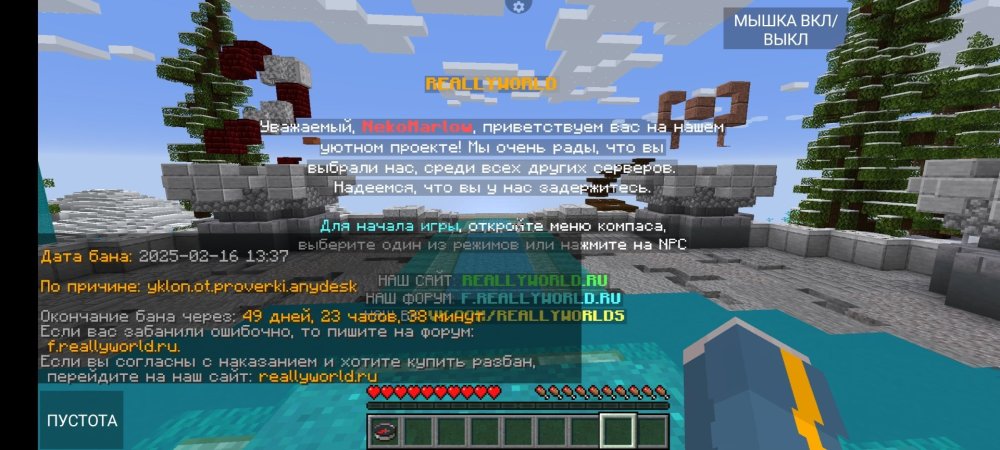 Screenshot_2025-02-16-13-58-54-540_net.kdt.pojavlaunch.jpg