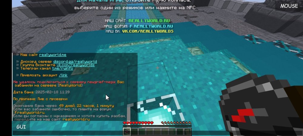 Screenshot_2025-02-18-15-37-20-047_net.kdt.pojavlaunch.jpg