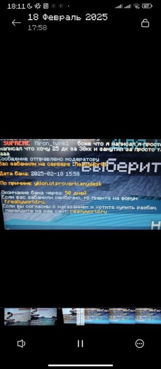 Screenshot_2025-02-18-18-11-48-664_com.miui.videoplayer.jpg