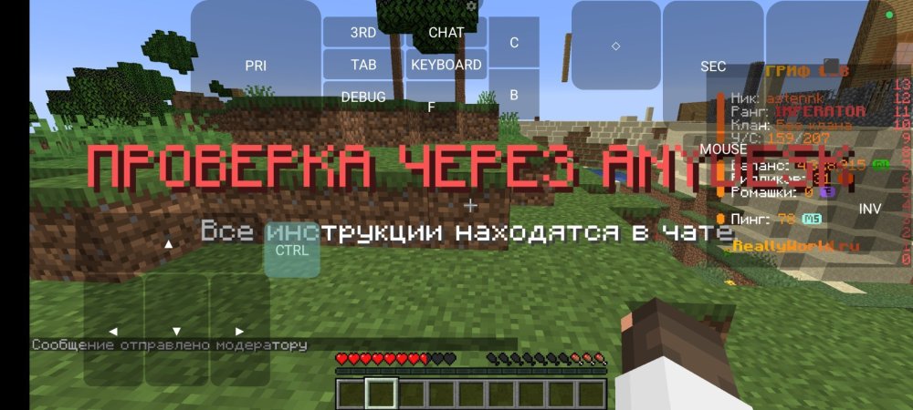 Screenshot_2025-02-19-19-25-56-629_net.kdt.pojavlaunch.jpg