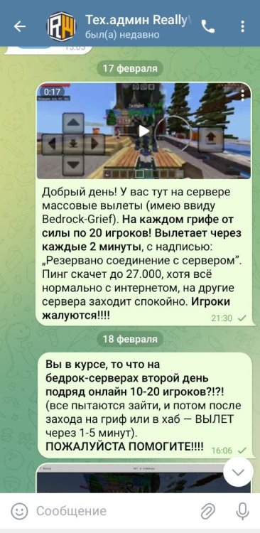 Screenshot_2025-02-20-18-06-48-27_948cd9899890cbd5c2798760b2b95377.thumb.jpg.bf77bd4730ed758dfa63a12070dc4d98.jpg
