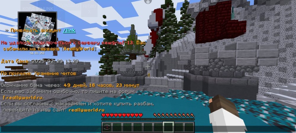 Screenshot_2025-02-20-19-06-40-838_net_kdt.pojavlaunch.thumb.jpg.22a8d5cd3427cb4f4ebd74e2b24bb9cf.jpg
