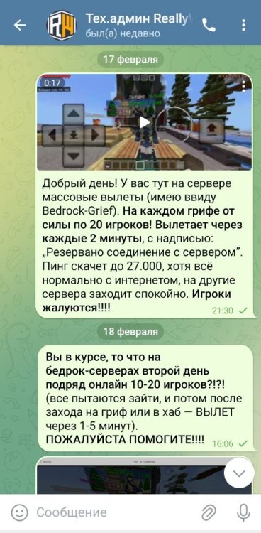 Screenshot_2025-02-20-21-32-28-84_948cd9899890cbd5c2798760b2b95377.thumb.jpg.1be2f0ae7094d78befe312a17f83a5d8.jpg