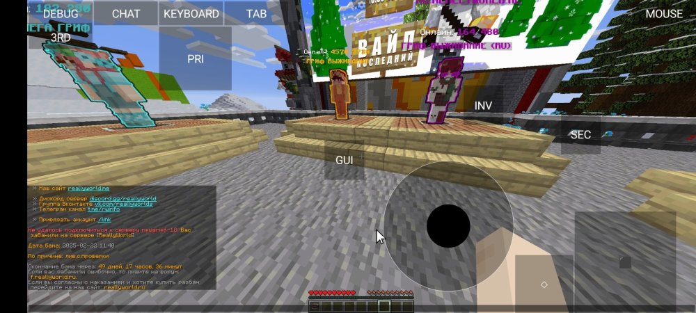 Screenshot_2025-02-22-17-04-51-926_net_kdt.pojavlaunch.debug.thumb.jpg.7b884f3168694d3fc0a4d955a727d52c.jpg