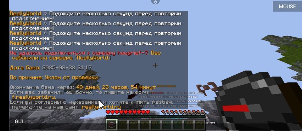 Screenshot_2025-02-22-21-23-27-905_net.kdt.pojavlaunch.jpg