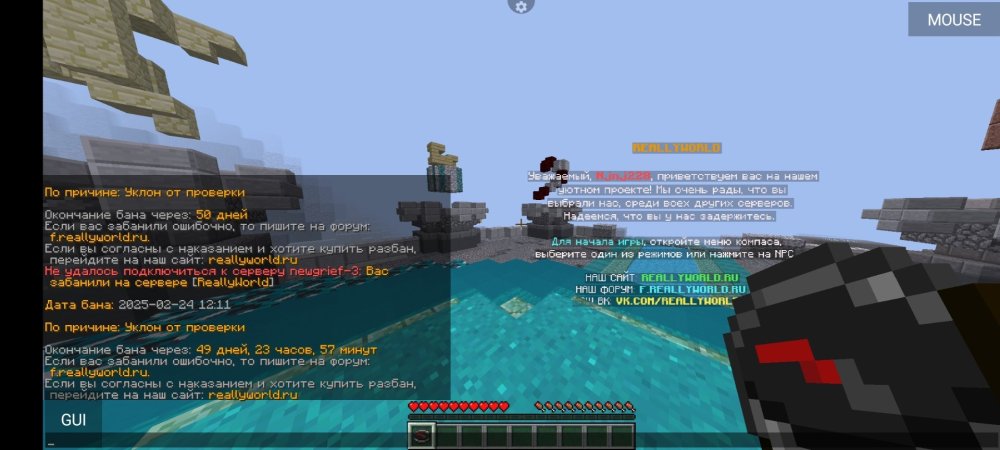 Screenshot_2025-02-24-16-18-34-173_net.kdt.pojavlaunch.jpg
