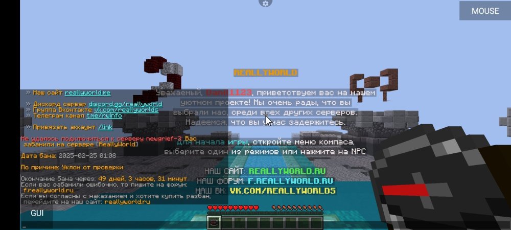 Screenshot_2025-02-25-21-37-36-215_net_kdt.pojavlaunch.thumb.jpg.88e1f526e13add6f069c2b84442692d8.jpg