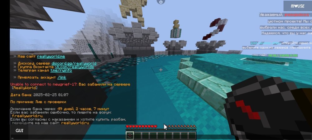 Screenshot_2025-02-25-23-00-44-560_net_kdt.pojavlaunch.thumb.jpg.f04c8e507c25bac0ae154ec11dc6b5dc.jpg