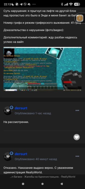 Screenshot_2025-02-27-22-13-45-221_com.yandex.browser.jpg