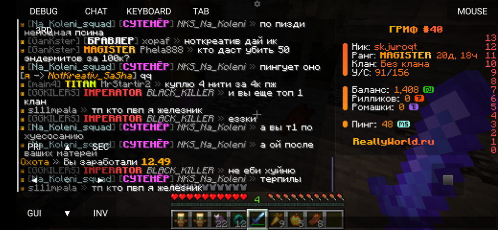 Screenshot_20250203-162207.png