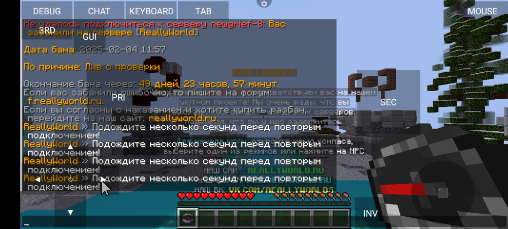 Screenshot_20250204-120036.png