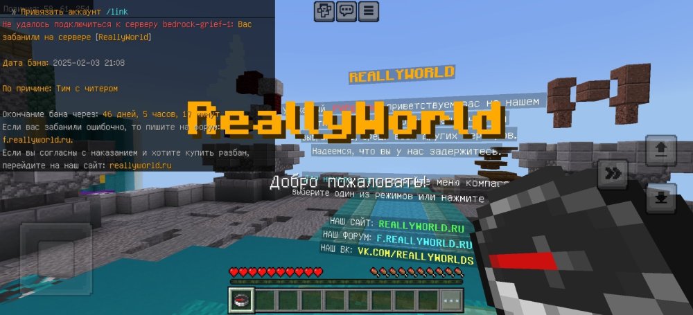 Screenshot_20250204_155109_com.mojang.minecraftpe.jpg