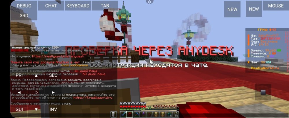 Screenshot_20250204_205057_PojavLauncher (Minecraft Java Edition for Android).jpg