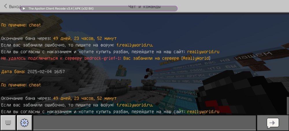 Screenshot_20250204_210524_com_mojang_minecraftpe_apollon_MainActivity.jpg