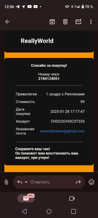 Screenshot_20250205-125607.png