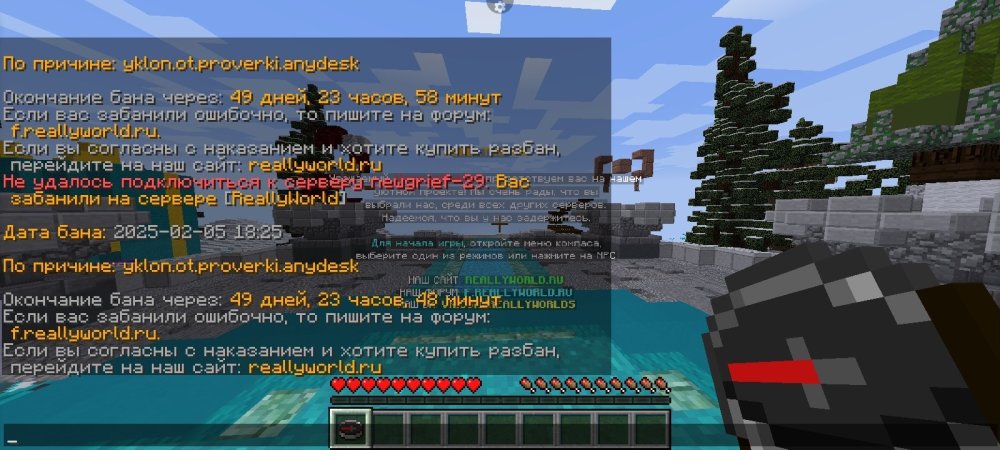 Screenshot_20250205_183737_PojavLauncher (Minecraft Java Edition for Android).jpg