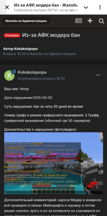 Screenshot_20250205_200629_Telegram.thumb.jpg.0b7187628452df49b6dff4d55dfe5fb6.jpg