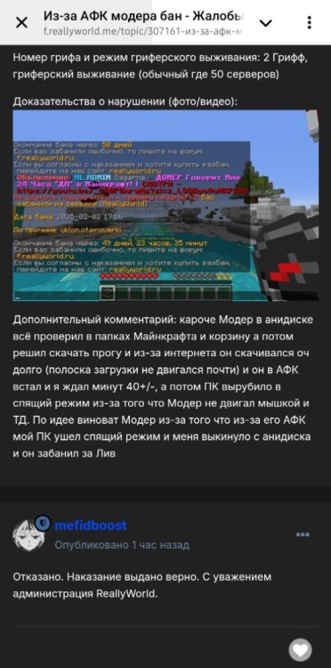 Screenshot_20250205_200634_Telegram.thumb.jpg.edb0c89b719e1696598dc805563ecfcb.jpg