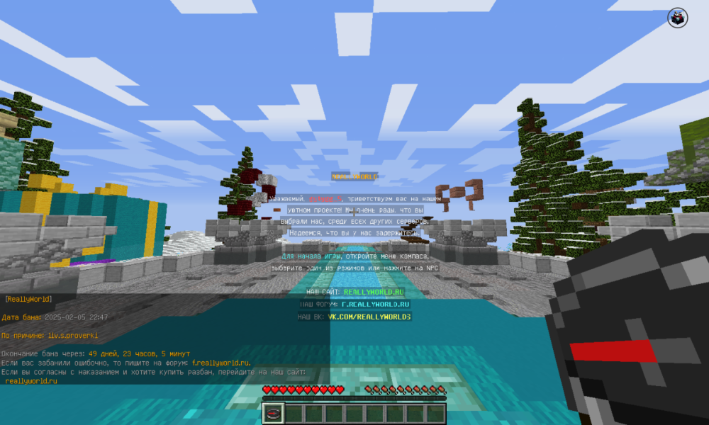 Screenshot_20250206-014234.png