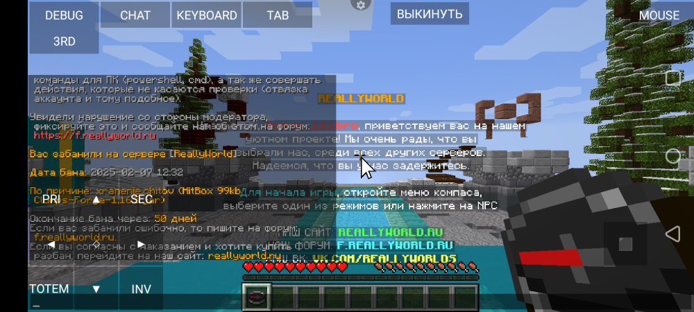 Screenshot_20250207-123236.png