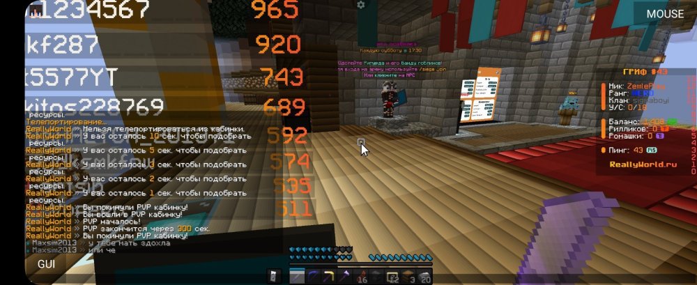 Screenshot_20250207_200137_PojavLauncher (Minecraft Java Edition for Android).jpg