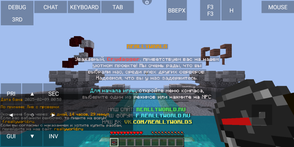 Screenshot_20250209-102851.png