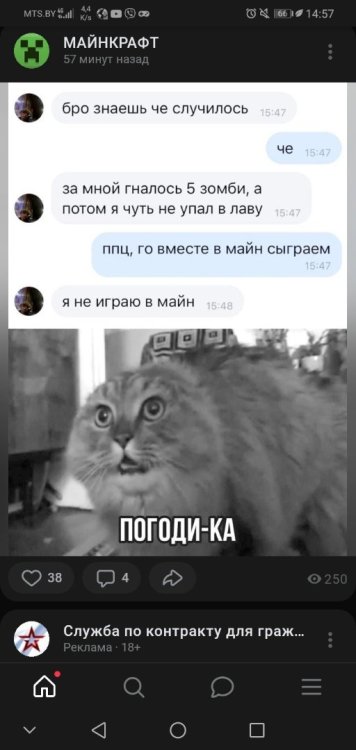 Screenshot_20250211-145713.jpg