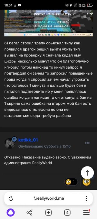 Screenshot_20250212-185448.jpg