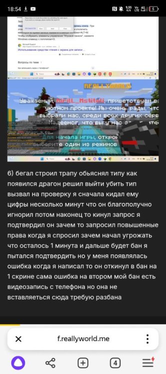 Screenshot_20250212-185453.jpg