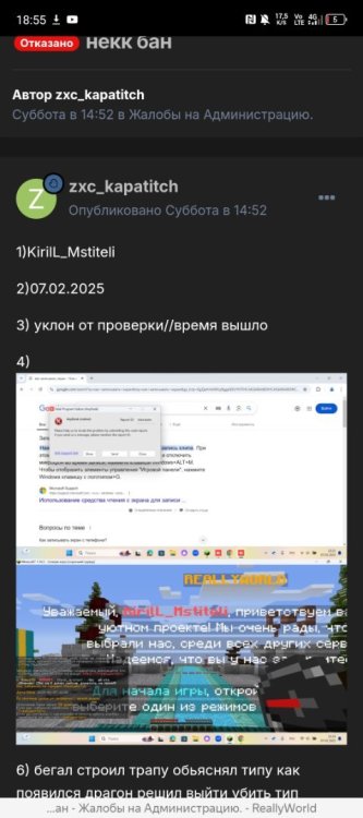 Screenshot_20250212-185502.jpg