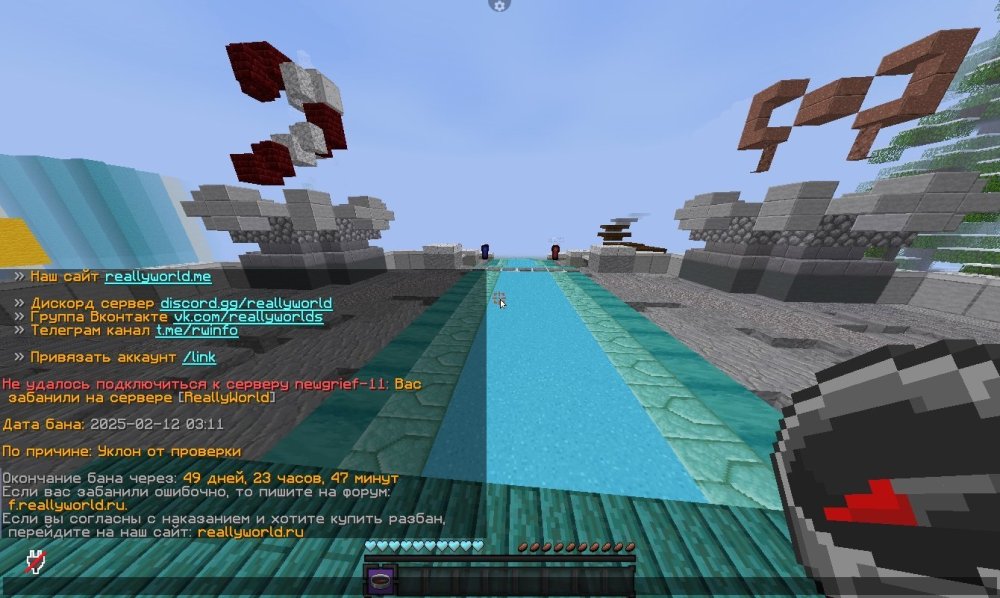 Screenshot_20250212_032500_PojavLauncher (Minecraft Java Edition for Android).jpg