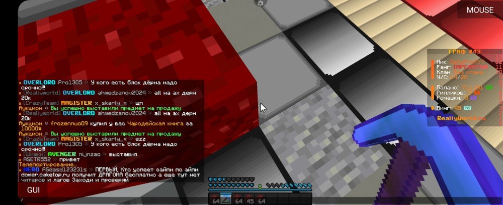Screenshot_20250215_121302_PojavLauncher (Minecraft Java Edition for Android).jpg