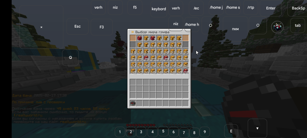 Screenshot_20250217-163736.png